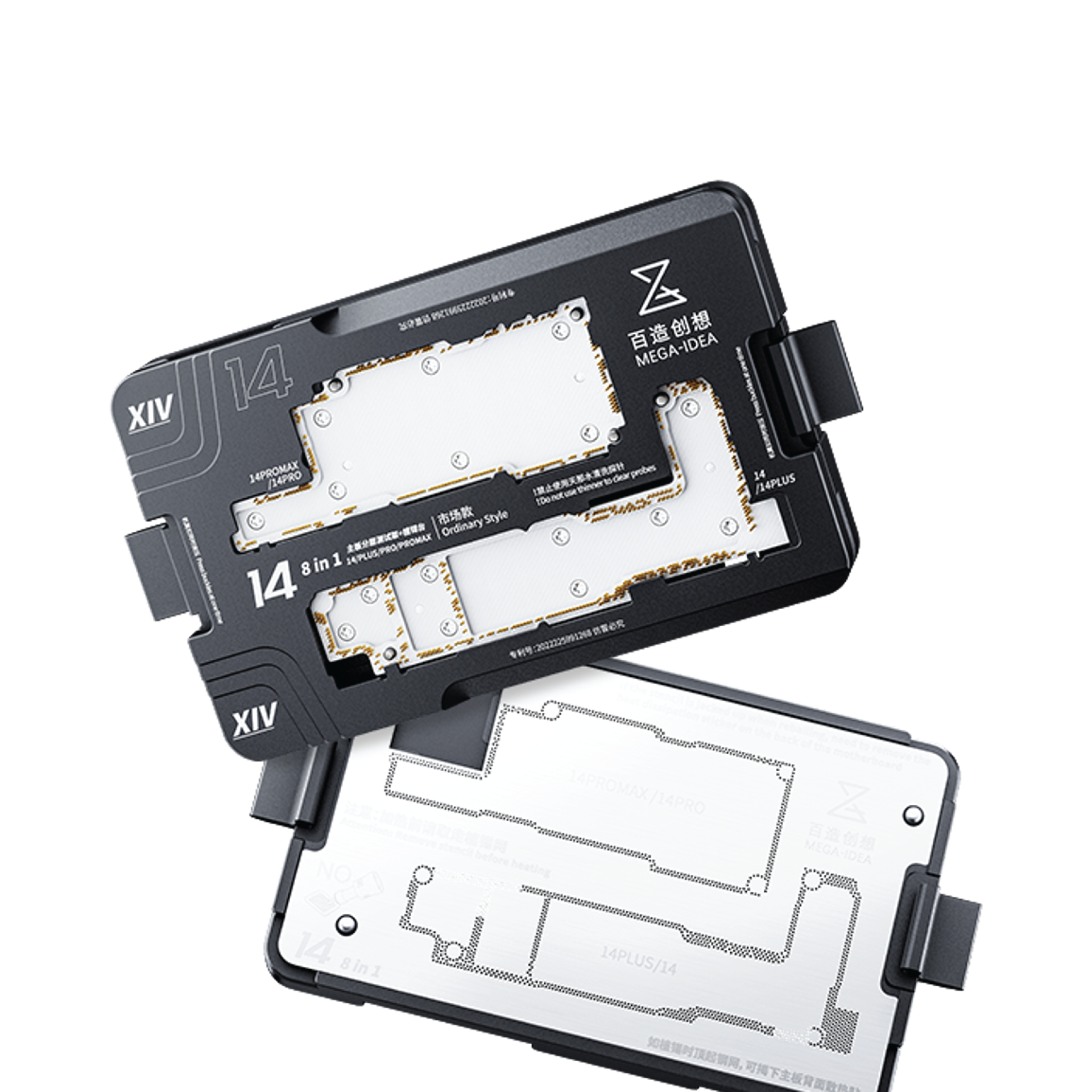 Mega-idea|Motherboard Layered                 
Test Frame + Reballing Platform 8 in 1|14 Series